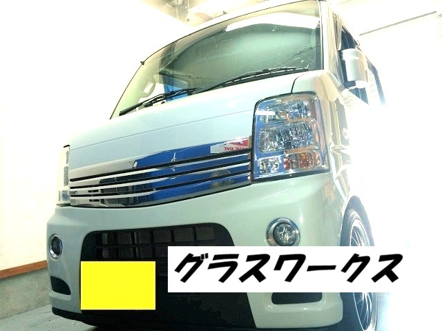 エブリイ